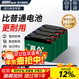 超威一号电动车蓄电池电瓶车石墨烯60V20Ah铅酸适用雅迪台铃爱玛小牛 真A+ 直接买新 【经典款】 60v20Ah/5只装