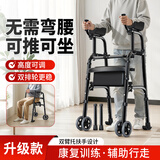 YADECARE助行器老人专用术后康复免弯腰辅助行走器助步器带轮可推坐代步车