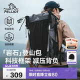 伯希和（Pelliot）岩石户外登山包专业背包轻便徒步旅行双肩包背囊16202506灰40L