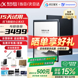 科大讯飞（iFLYTEK）智能办公本x3pro/air2pro电子书阅读器电子笔记本电子书墨水屏会议本会议记录器语音转写电纸书 X3【64G-咨询到手3299】