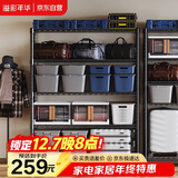 溢彩年华置物架落地货架多功能储物架阳台杂物收纳架【层高可调90cm】2398