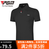 PGM 夏季高尔夫服装男士速干短袖衣服golf男装翻领POLO杉 YF441-黑色【20213】 M