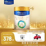 美素佳儿（Friso）皇家较大婴儿配方奶粉2段（6-12个月） 800克*6 乳铁蛋白 新国标