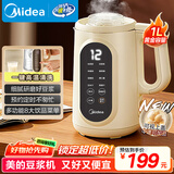 美的（Midea）豆浆机破壁机1L容量3-4人 一键高温除菌清洗 家用小型全自动免煮免过滤多功能榨汁机料理机 006S