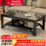 凡社茶几客厅茶几简约茶桌茶台 办公室沙发茶几客厅家用 钢化玻璃茶几