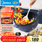 美的（Midea）电炒锅 电蒸锅 电火锅 电煮锅家用多功能煎炒一体锅 4L大容量料理烤肉电热锅 HGE2813 配蒸笼木铲