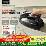 松下（Panasonic）【国家补贴】电熨斗家用手持无线大功率 干湿两用高端智控蒸汽挂烫熨斗 顺滑底板不伤衣 NI-L93R-K