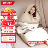 得力（deli）睡袋 户外徒步登山旅行成人四季保暖防护露营隔脏睡袋棉加厚透气