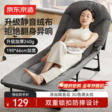 京东京造午休折叠床单人床多功能行军床躺椅陪护床办公室午睡床加宽加厚