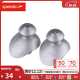 speedo游泳耳塞TPR柔软舒适导音游泳装备配件 黑色