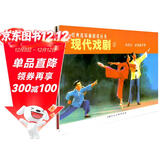 现代戏剧2（白毛女红色娘子军）经典连环画阅读丛书