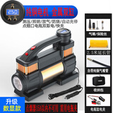 尤利特车载充气泵双缸数显SUV越野轮胎打气泵自动加气小轿车便携打气筒 双缸数显款延长管收纳包