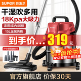 苏泊尔（SUPOR）桶式吸尘器15L大容量干湿吹大吸力工业1200W强力吸尘器VCC85S-12 不锈钢