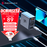 努比亚红魔65W氘锋氮化镓充电器套装【苹果17全系快充】Type-C快充头40W适用17Pro三星Macbook笔记本配100W线