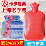 永上海永字牌热水袋注水被窝专用2025新款热水袋加厚防爆老式橡胶 特大号1.75L【红色】+加厚保暖绒套 单面斜纹款