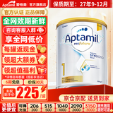 爱他美（Aptamil）澳洲白金版 含DHA叶黄素 婴幼儿配方牛奶粉900g 新西兰原装进口 1段 【0-6月】效期27年9-12月 3罐装【选择此选项 送货更快】