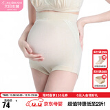 犬印本铺（INUjIRUSHI）孕妇内裤纯棉弹力托腹短裤怀孕期高腰弹力透气孕妇底裤女 米色 M-L