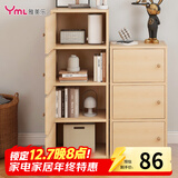雅美乐书架落地简易书柜带门原木色卧室书房阳台飘窗置物小柜子三层Y392