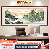 良品大师山水画办公室挂画中式客厅装饰画万里长城靠山图茶室字画风景壁画 黄山迎客松A1 75*210cm宣纸锦绫+有机玻璃+红褐色实木框（热卖款）