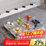 格娜斯水果盘家用客厅茶几点心盘零食摆放盘干果坚果收纳盒分格糖果盒