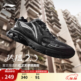 李宁扶摇2.0 丨跑步鞋男鞋复古慢跑鞋减震透气稳定支撑运动鞋 【扶摇2.0】黑色/银色ARXU001-4 40