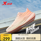 特步【桃跑甜甜】两千公里三代女跑鞋缓震轻便耐磨体测运动鞋跑步鞋