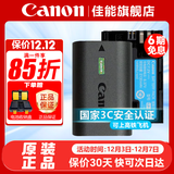 佳能（Canon） LP-E6NH原装电池 适用于R5 R6 R62 R7 R 5D4 5D3 6D2 90D 80D 70D 60D 7D 7D2锂电池 lp-e6nh电池【简包装】