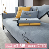 钟爱一生刺绣雪尼尔沙发垫套装四季通用沙发罩套巾防滑盖布定制沙发坐垫子 雪尼尔 字母完美-高级灰 90cm*90cm