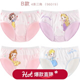 迪士尼女童内裤平角儿童短裤精梳棉小孩宝宝小女孩四角裤头三角底裤 公主B款 4条三角 96019- 4条 150适合145-155
