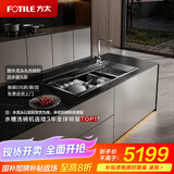 方太【水槽式洗碗机M3L】洗碗不弯腰100℃蒸汽除菌10套双层旗舰锅碗同洗 洗碗机在左 国家补贴