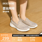 斯凯奇（Skechers）单鞋女鞋秋季蕾丝网面凉鞋软底健步鞋平底百搭休闲鞋896020