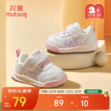 牧童学步鞋男冬季加绒保暖棉鞋婴儿软底面包鞋女宝宝鞋子 星云粉25