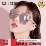 卡仕曼（CAXMAN）时尚猫眼风格太阳镜女偏光墨镜休闲修脸潮流款式眼镜CX3183