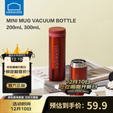 乐扣乐扣（LOCK&LOCK）不锈钢纤巧便携保温杯茶水杯车载商务杯子200ml红色LHC550