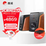 惠威（HiVi） M500 2.0声道有源HiFi音箱多媒体蓝牙wifi立体声HiFi书架音响家庭影院客厅电视音响
