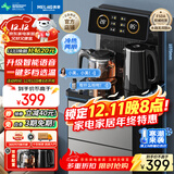 美菱（MeiLing）智能遥控升级语音款茶吧机家用饮水机制冷制热一键选温自主上水立式泡茶机MY-DA3919Bpro