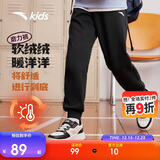 安踏儿童裤子男女大童2024冬季加绒保暖针织运动长裤A72447703J