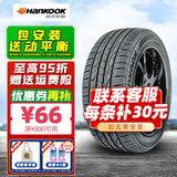 韩泰轮胎 H452 215/60R16 95V 雅阁凯美瑞奥德赛帕萨特 全新汽车轮胎
