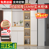 优慕帝实木玄关柜鞋柜一体入户客厅沙发挡柜欧式玻璃屏风隔断柜置物架 右柜【奶油白+黄梨木色】长120 两种玻璃可选，需联系客服