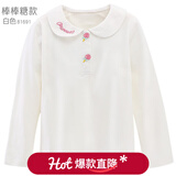 多妙屋女童长袖T恤秋装2025新款儿童纯棉打底衫春秋大童洋气娃娃领上衣 棒棒糖款白色 81691 130 cm