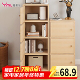 雅美乐书架落地简易书柜带门原木色卧室书房阳台飘窗置物小柜子三层Y392
