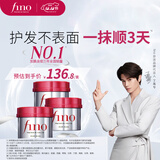 FINO芬浓发膜护发素红宝瓶230g*3浓厚发膜柔顺受损修护丁禹兮同款