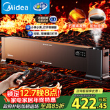 美的（Midea）【语音加湿】石墨烯踢脚线取暖器/家用电热电暖器/浴室电暖气/全屋升温速热烤火炉遥控省电HDT22HS