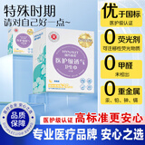 海氏海诺【优于新国标】医护消毒卫生巾干爽透气超长夜用姨妈巾420mm12片