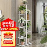 蜗家花架客厅落地式阳台置物架多肉花盆架室内外多层铁艺植物展示架