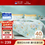 富安娜家纺床上四件套纯棉 100%全棉床单 双人加大床品 被套230*229cm