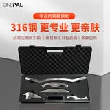ONEPAL Hypertools IASTM不锈钢筋膜刀全套筋膜松解刀肌肉放松刀刮痧板 【爆卖】316 航空箱 5件套赠发热凝胶 厚度-8mm