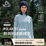 伯希和（Pelliot）[P系列]Polartec抓绒衣女秋防风冲锋衣内胆摇粒绒外套12331004灰S