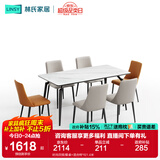 林氏家居岩板餐桌家用小户型饭桌子客厅轻奢长方形餐桌椅子全套LS663R1 时尚百搭|餐桌+混合椅*6 1.6米