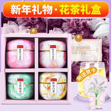 艺佰【新年礼物】花茶包茉莉绿茶桂花蜜桃乌龙伴手礼年货礼盒180克